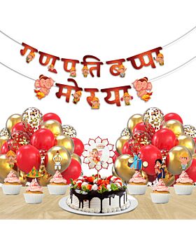 Festiko® Set of 33 Pcs Ganpati Bappa Morya Combo (Banner, Balloons, Cake & Cupcake Toppers), Ganesh Chaturthi Decoration Combo