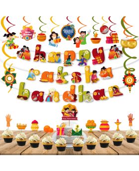 Festiko® 36 Pcs Happy Raksha Bandhan Banner, Swirls With Cutouts, Cake & Cupcake Toppers, Combo Decoration Supplies, Rakhi Celebration Supplies
