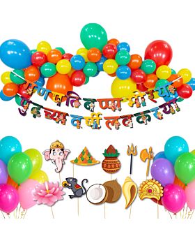 Festiko® Set of 36 Pcs Ganpati Bappa Morya Combo B (Banner, Balloons, Photobooth Props), Ganesh Chaturthi Decoration Combo