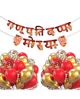 Festiko® Set of 26 Pcs Ganpati Bappa Morya Combo (Banner & Balloons), Combo Decoration Supplies, Ganesh Chaturthi Decoration Combo