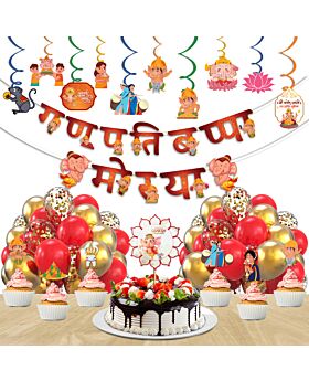 Festiko® Set of 53 Pcs Ganpati Bappa Morya Combo (Banner, Swirls With Cutouts, Balloons, Cake & Cupcake Toppers), Ganesh Chaturthi Decoration Combo
